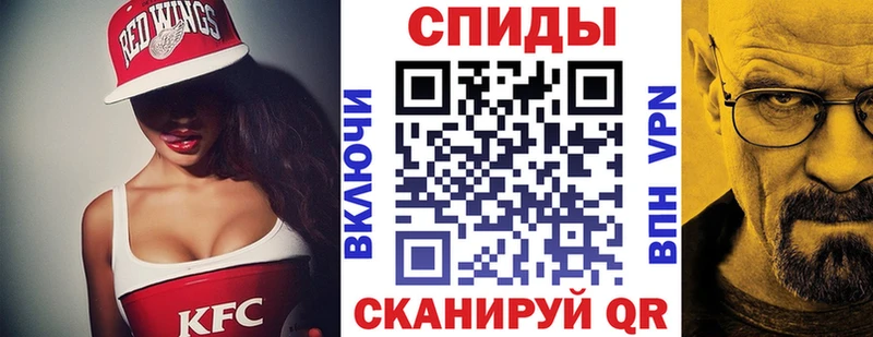закладки  Суворов  Амфетамин 97% 
