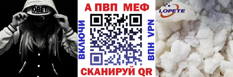 APVP Соль  цены   Суворов 