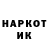 МЕТАДОН кристалл Arsen Kikilik