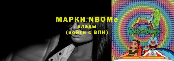 гашик Армянск