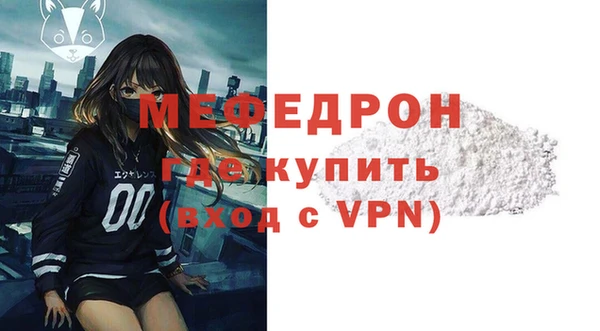 стафф Балабаново