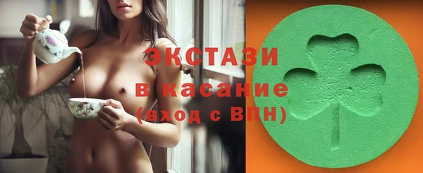эйфоретик Навашино