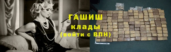 кокаин премиум Зерноград