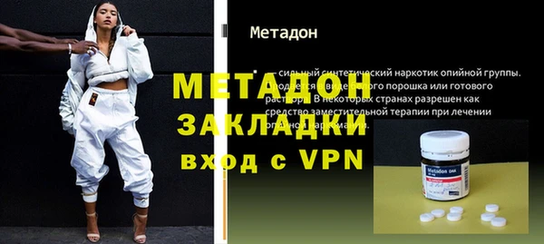 стафф Балабаново
