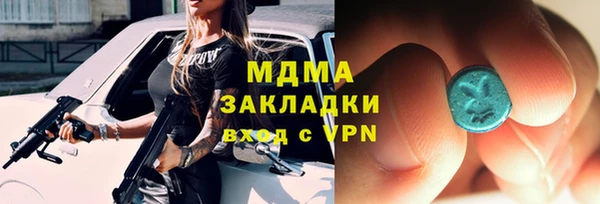 гашик Армянск