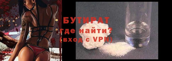 тгк Арсеньев