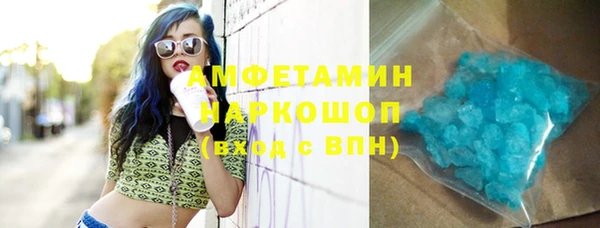 тгк Арсеньев
