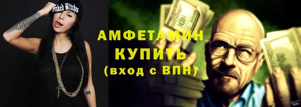 мет Баксан