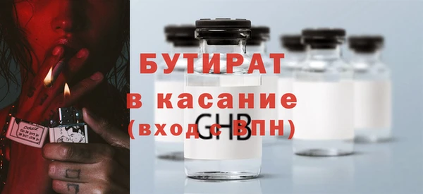 гашик Армянск