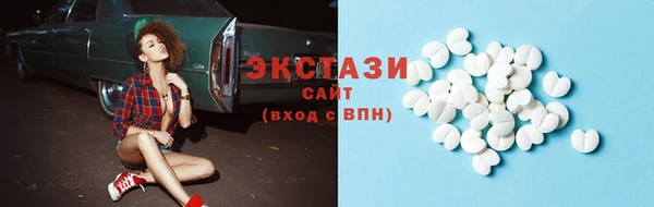 тгк Арсеньев