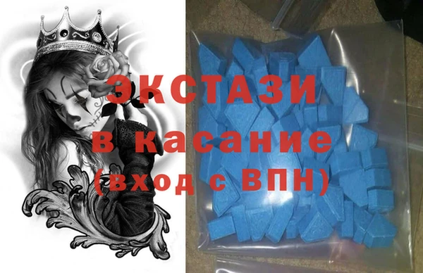 мет Баксан