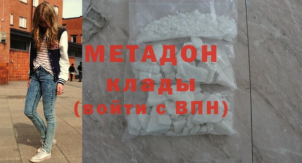 тгк Арсеньев