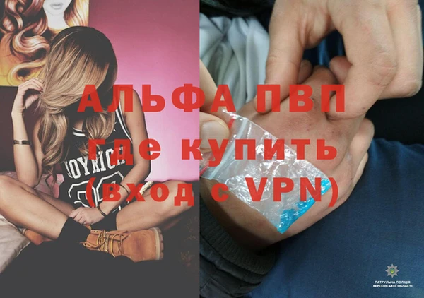 кокаин премиум Зерноград