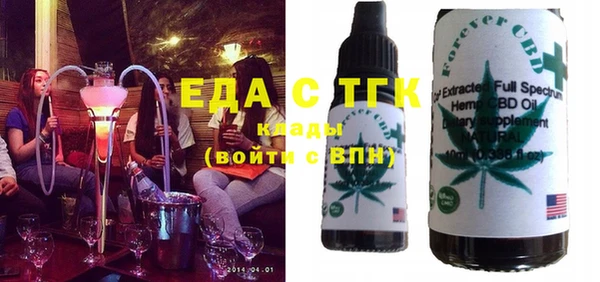 стафф Балабаново