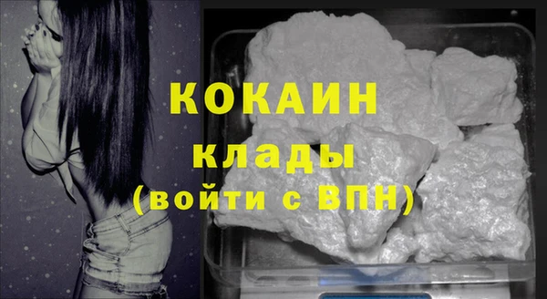 гашик Армянск