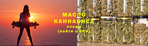 гашик Армянск