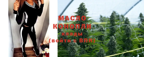 стафф Балабаново
