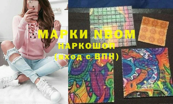 гашик Армянск