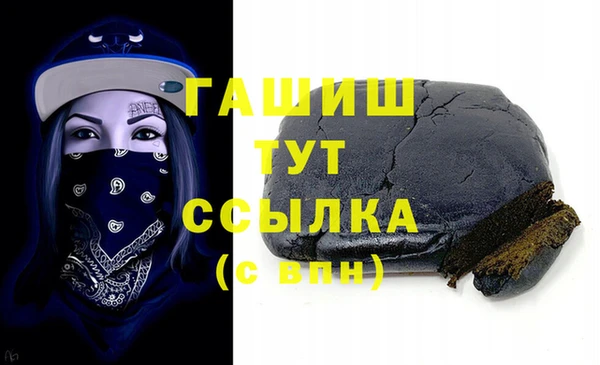 бошки Аркадак