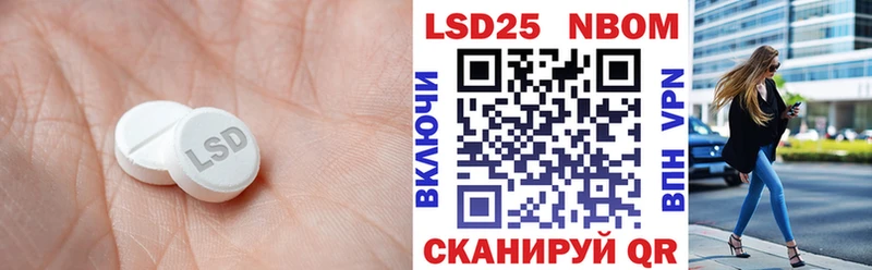 ЛСД экстази ecstasy Суворов