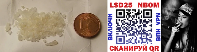 Лсд 25 экстази кислота Суворов