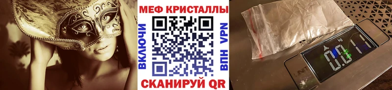 Меф 4 MMC  ОМГ ОМГ зеркало  Суворов 