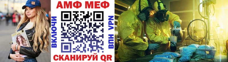 Первитин Декстрометамфетамин 99.9%  Суворов 