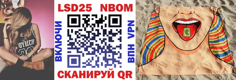 где купить наркоту Суворов Марки N-bome 1,8мг